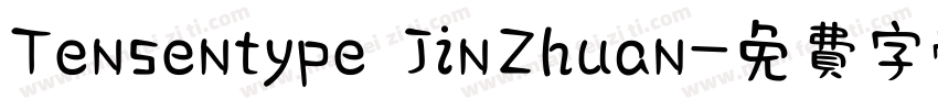 Tensentype JinZhuan字体转换